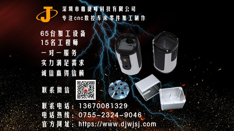 醫(yī)療零件加工零配件 醫(yī)療零件加工零配件