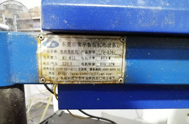  五金CNC加工定制 客戶多番對比認可鑫創盟 